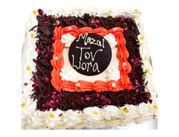 Mazal Tov Liora Cake